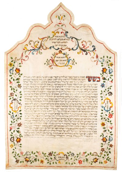 Marriage Contract by Unbekannt Unbekannt